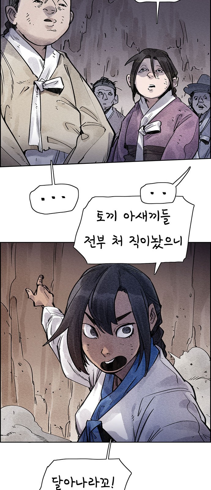 39 페이지