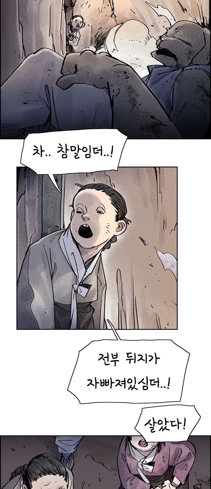 41 페이지