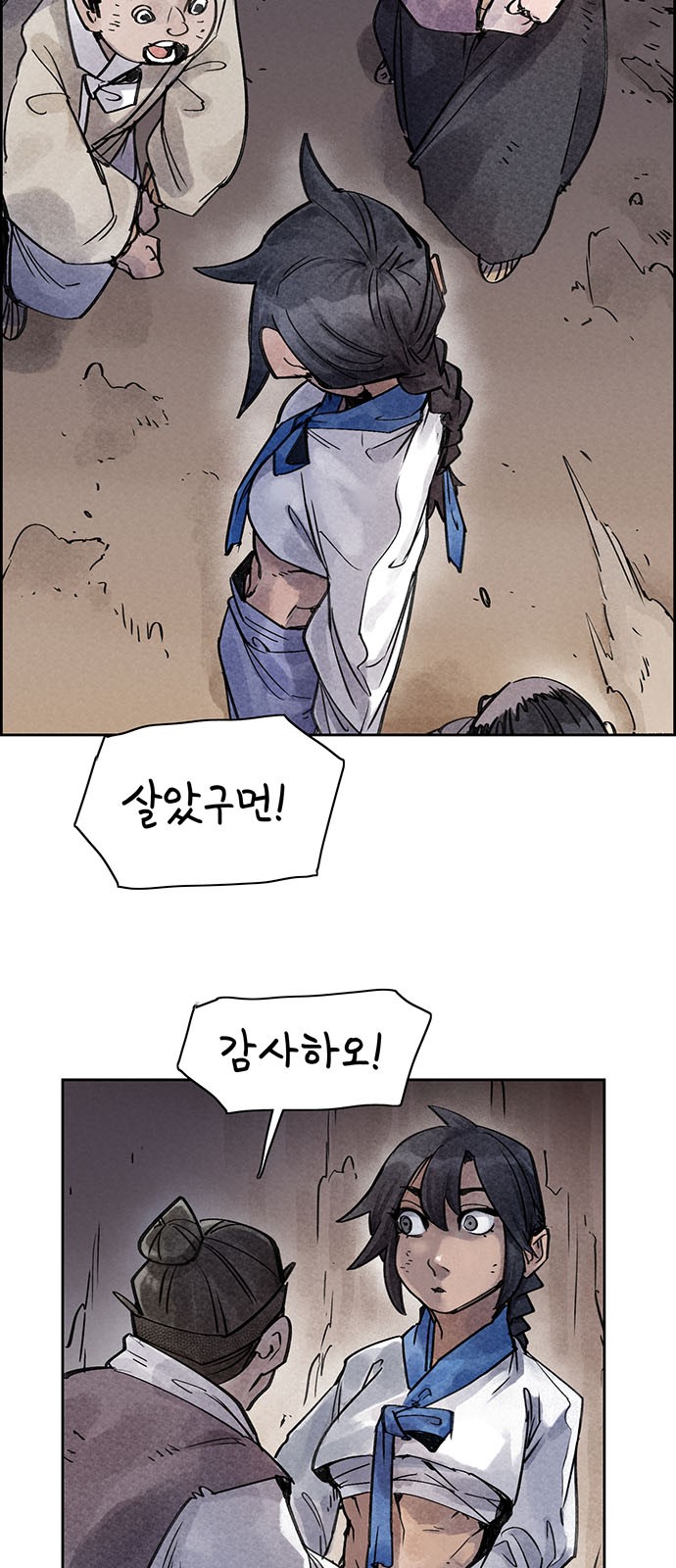 42 페이지