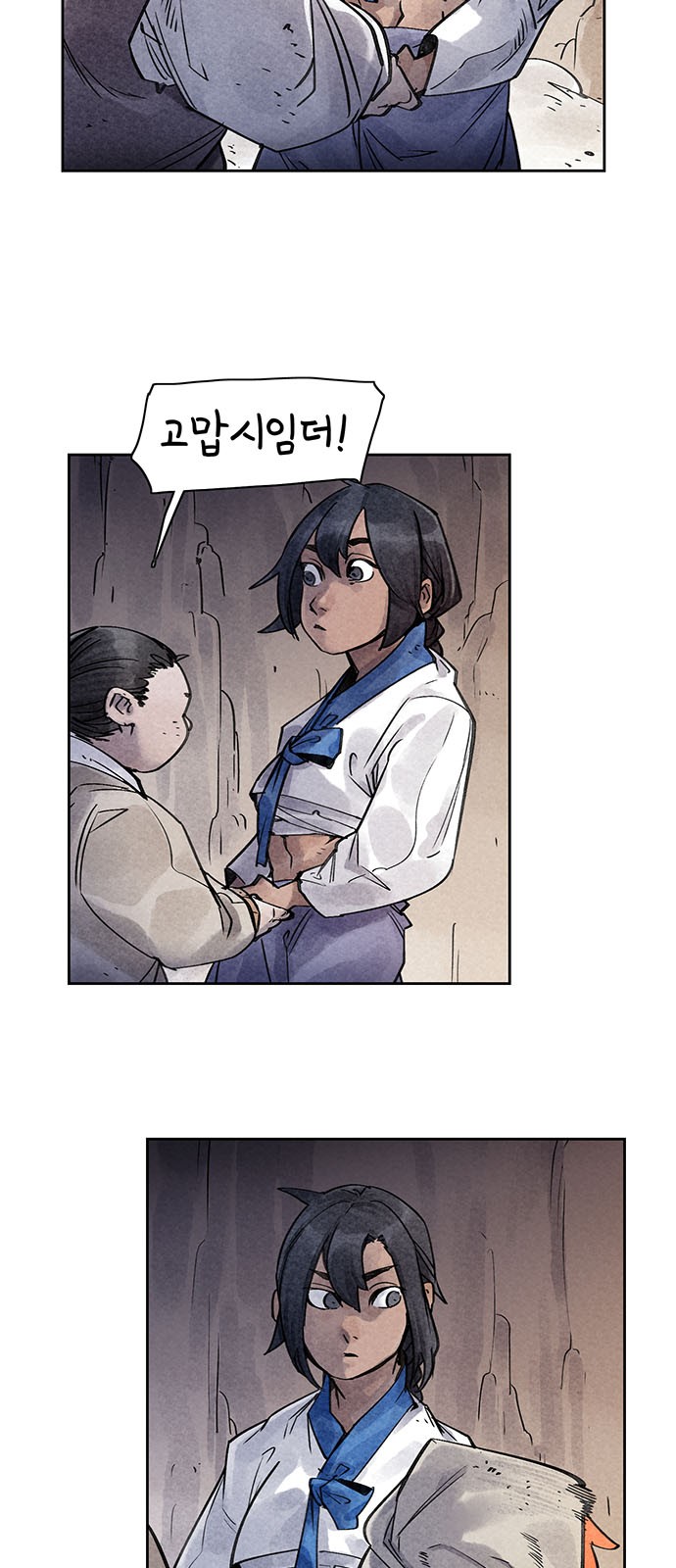 43 페이지