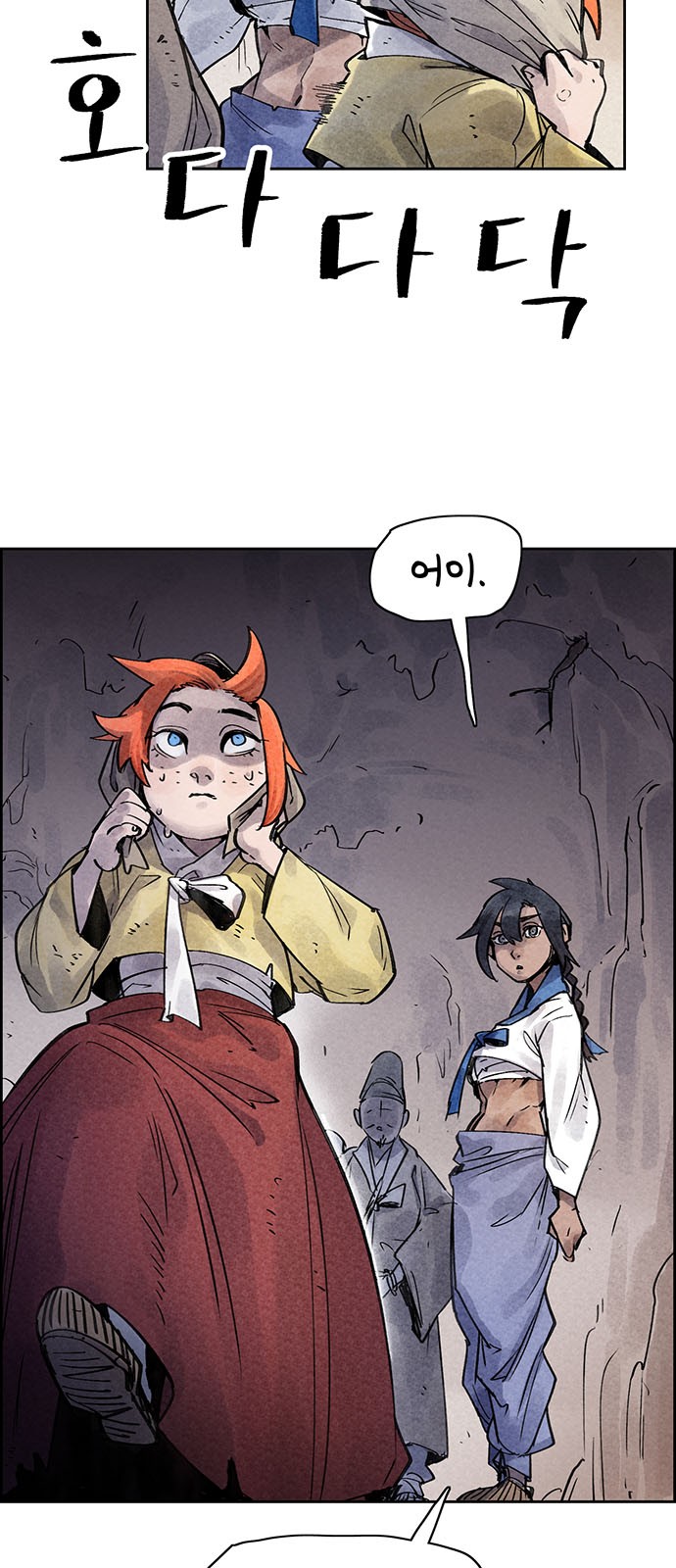 44 페이지
