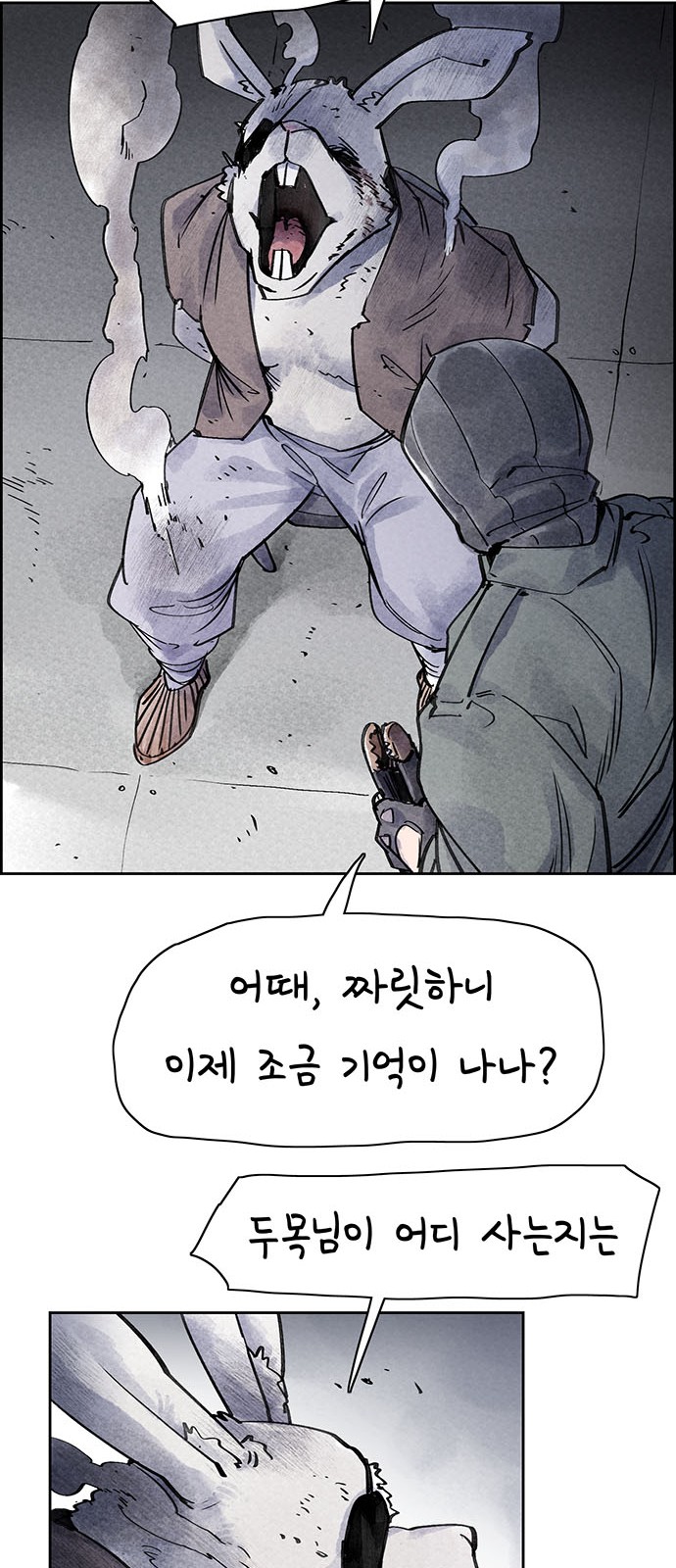 47 페이지