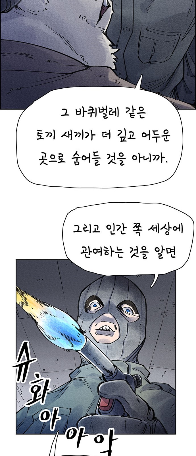 51 페이지