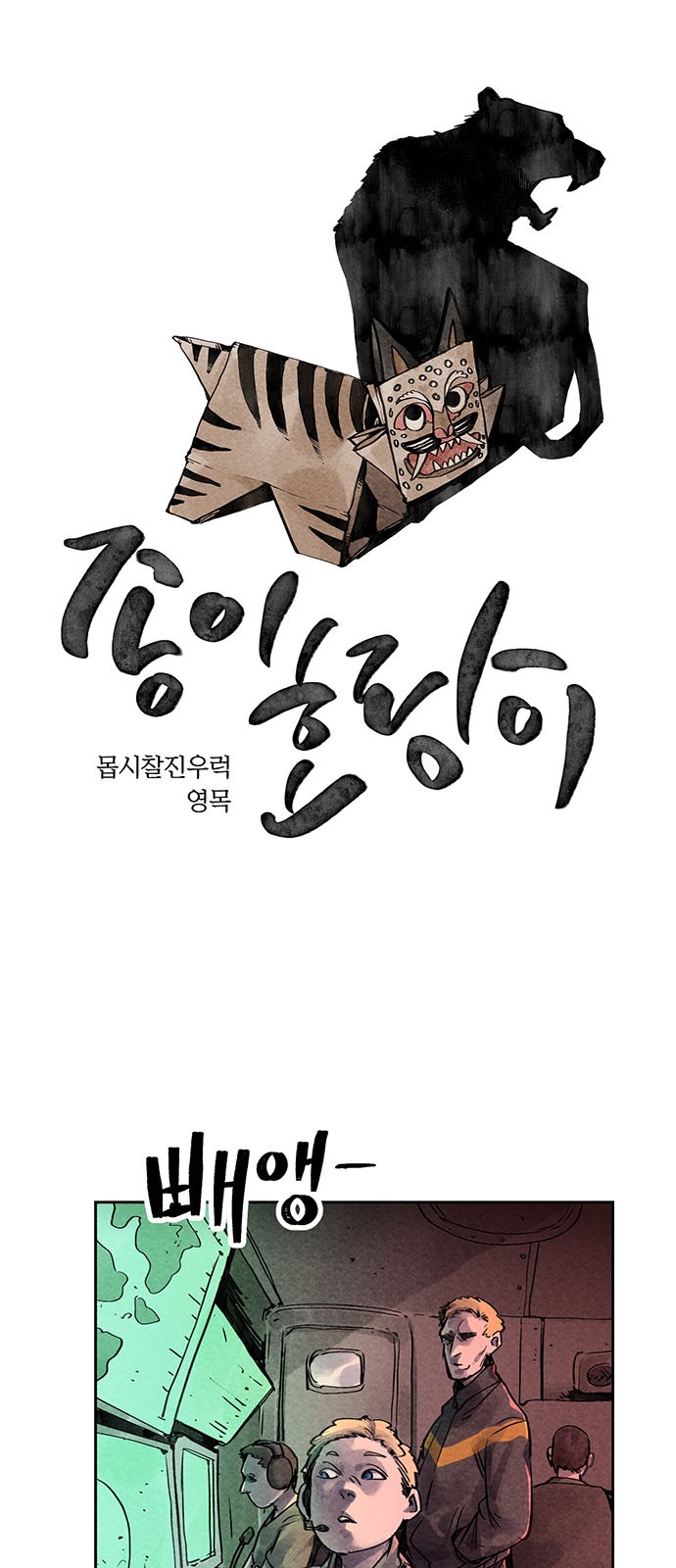 1 페이지