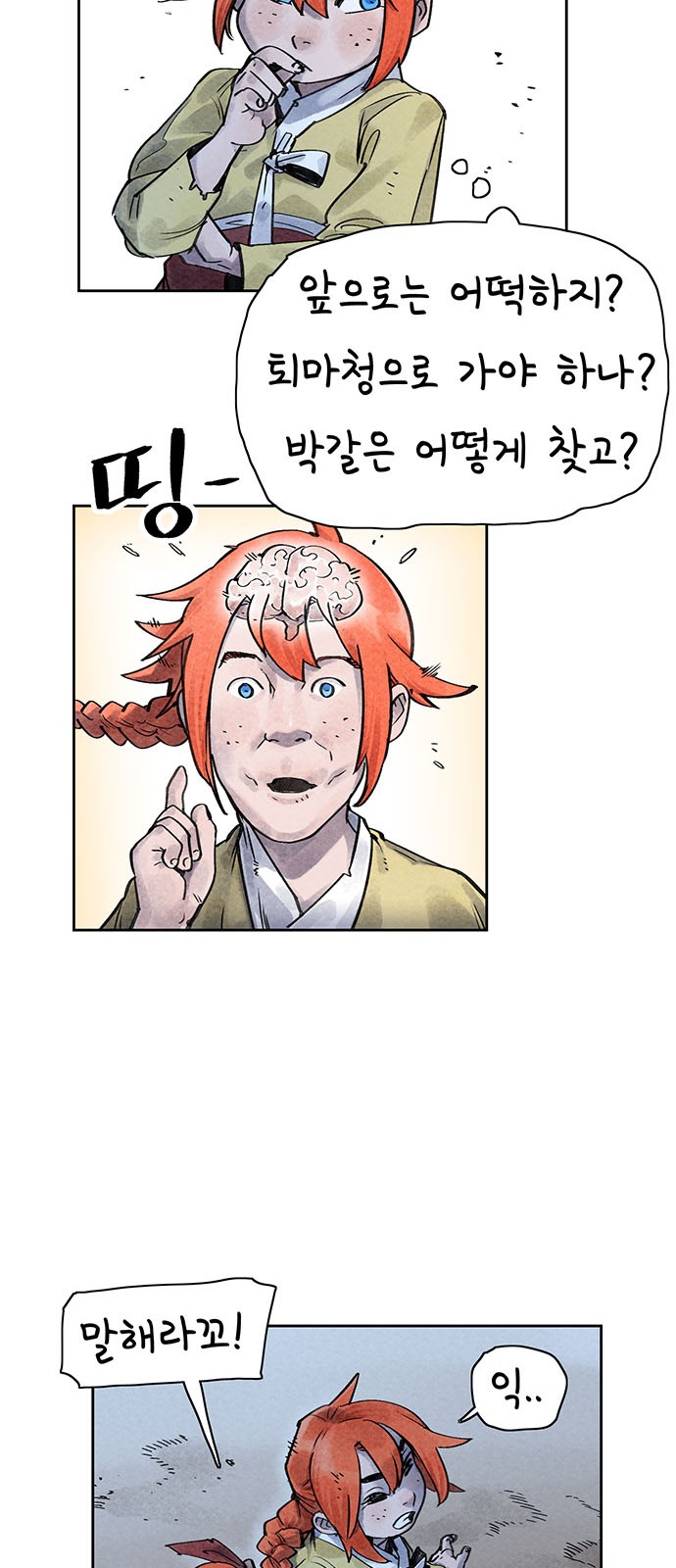 10 페이지