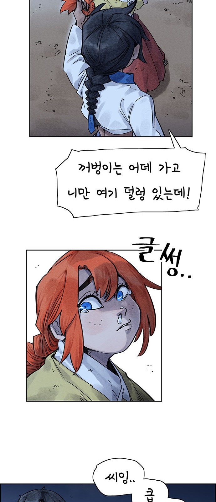 11 페이지