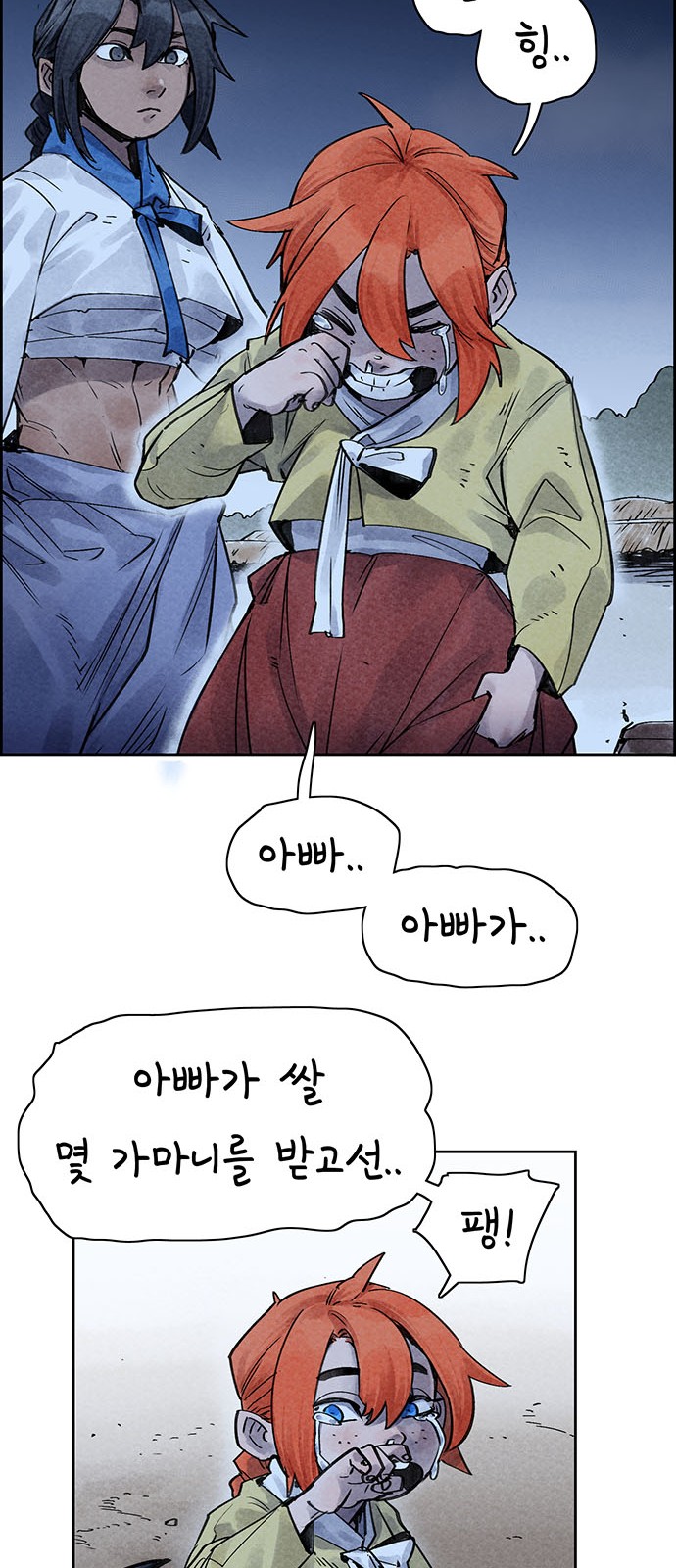 12 페이지