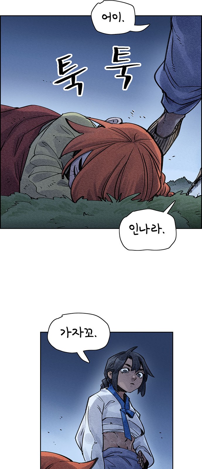 19 페이지