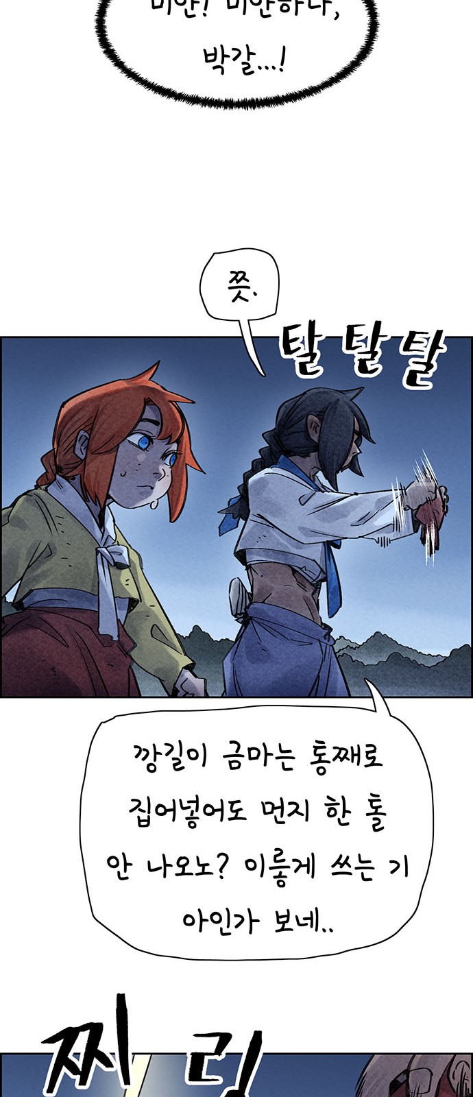 24 페이지
