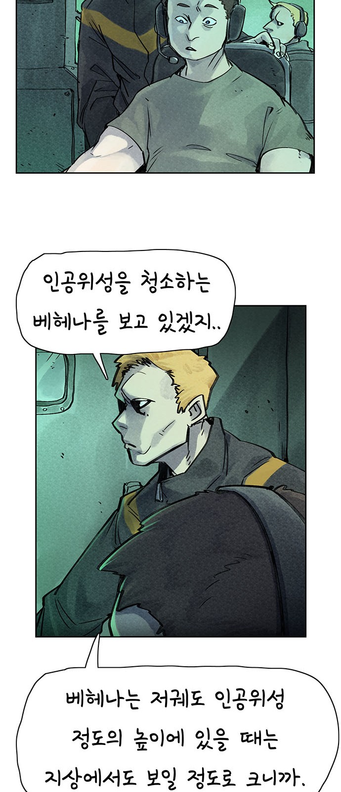 27 페이지