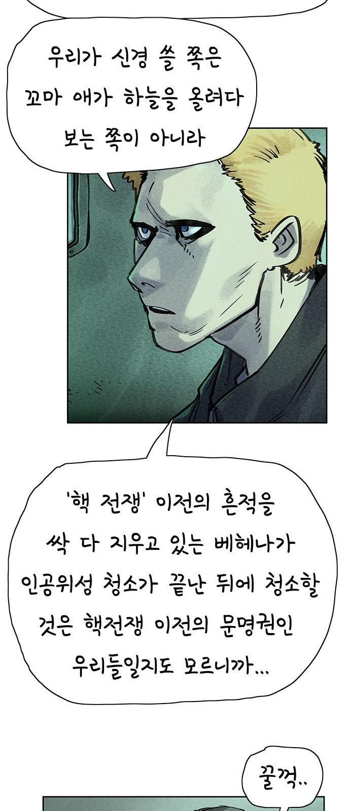 28 페이지
