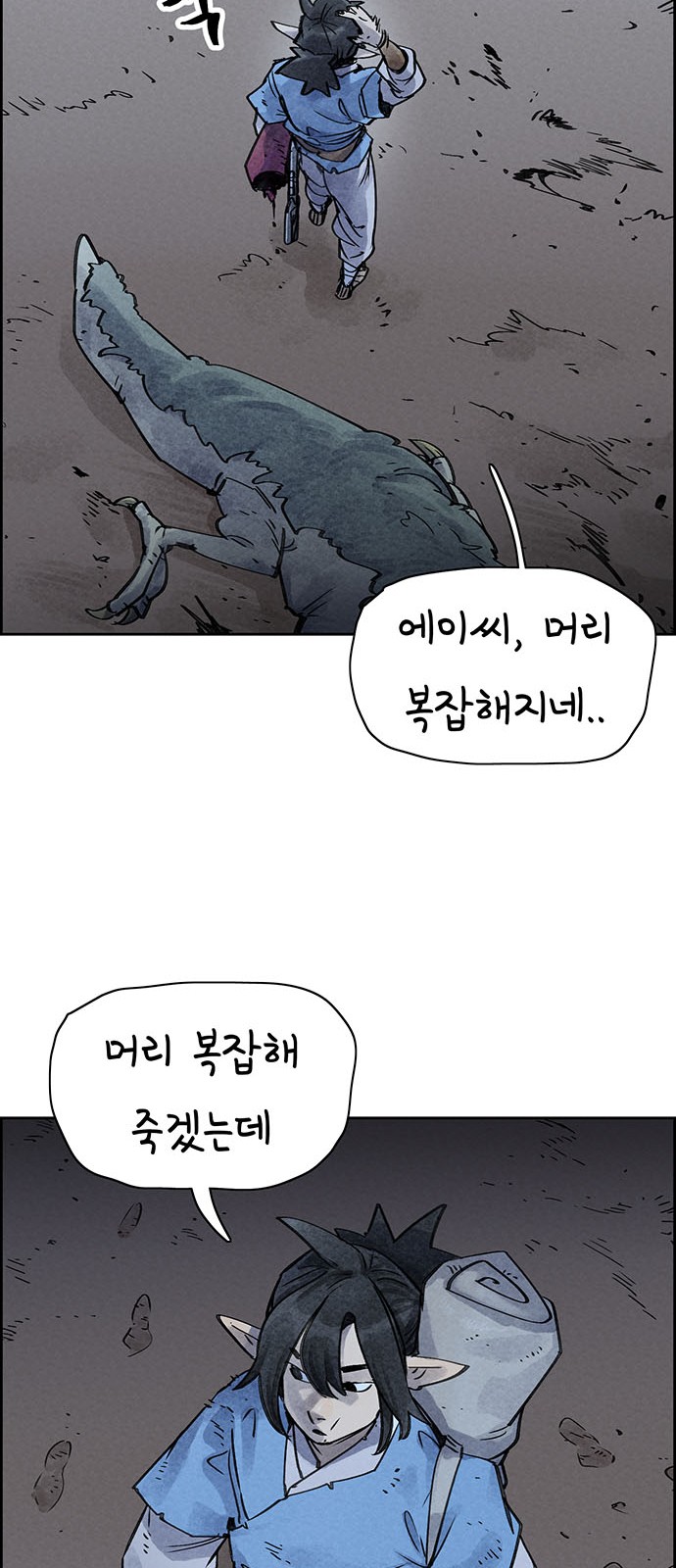 34 페이지