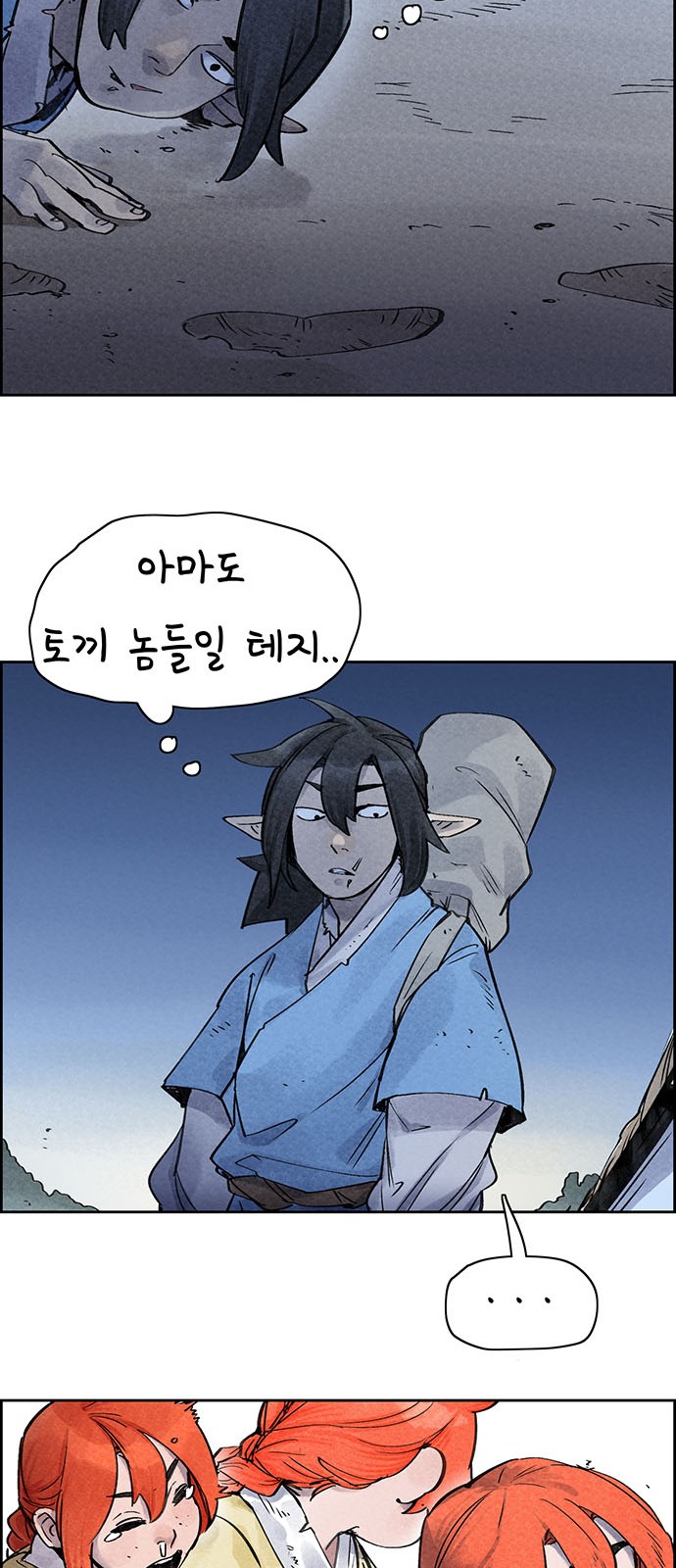 37 페이지
