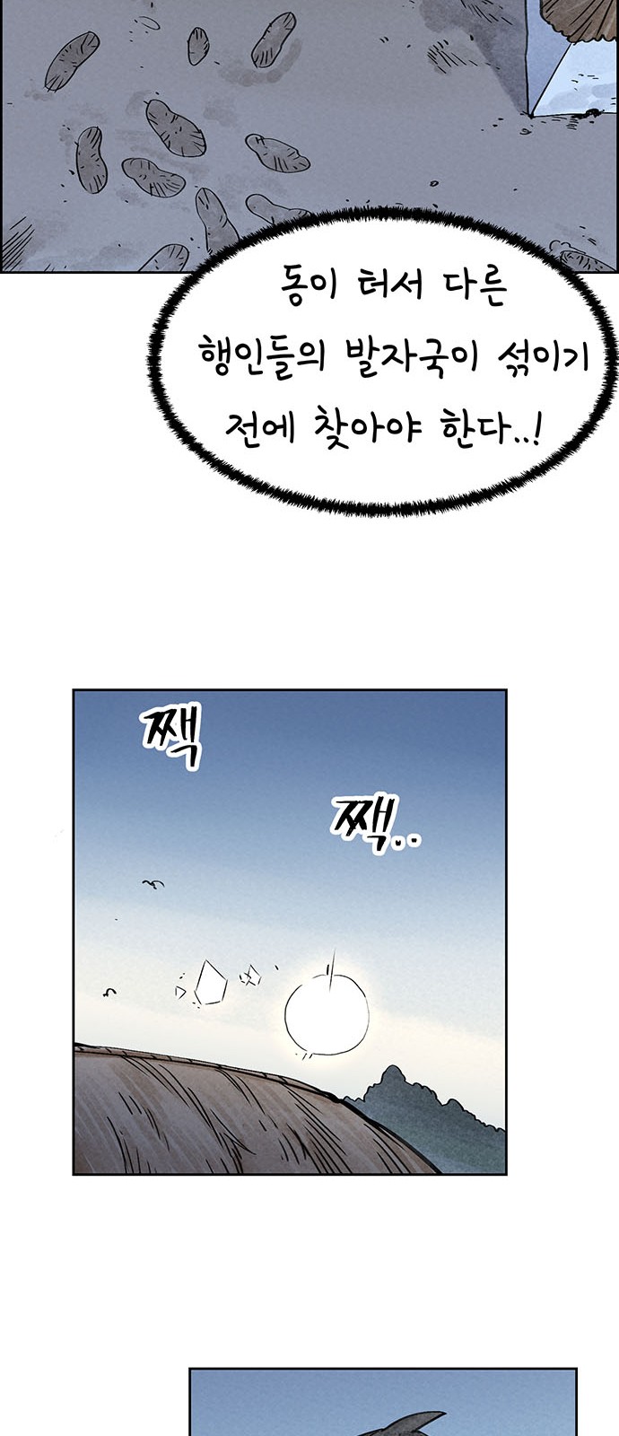 40 페이지
