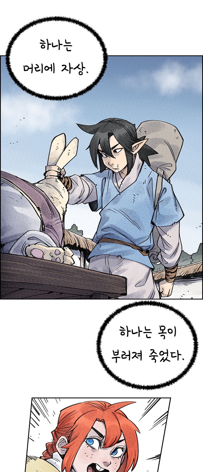 42 페이지
