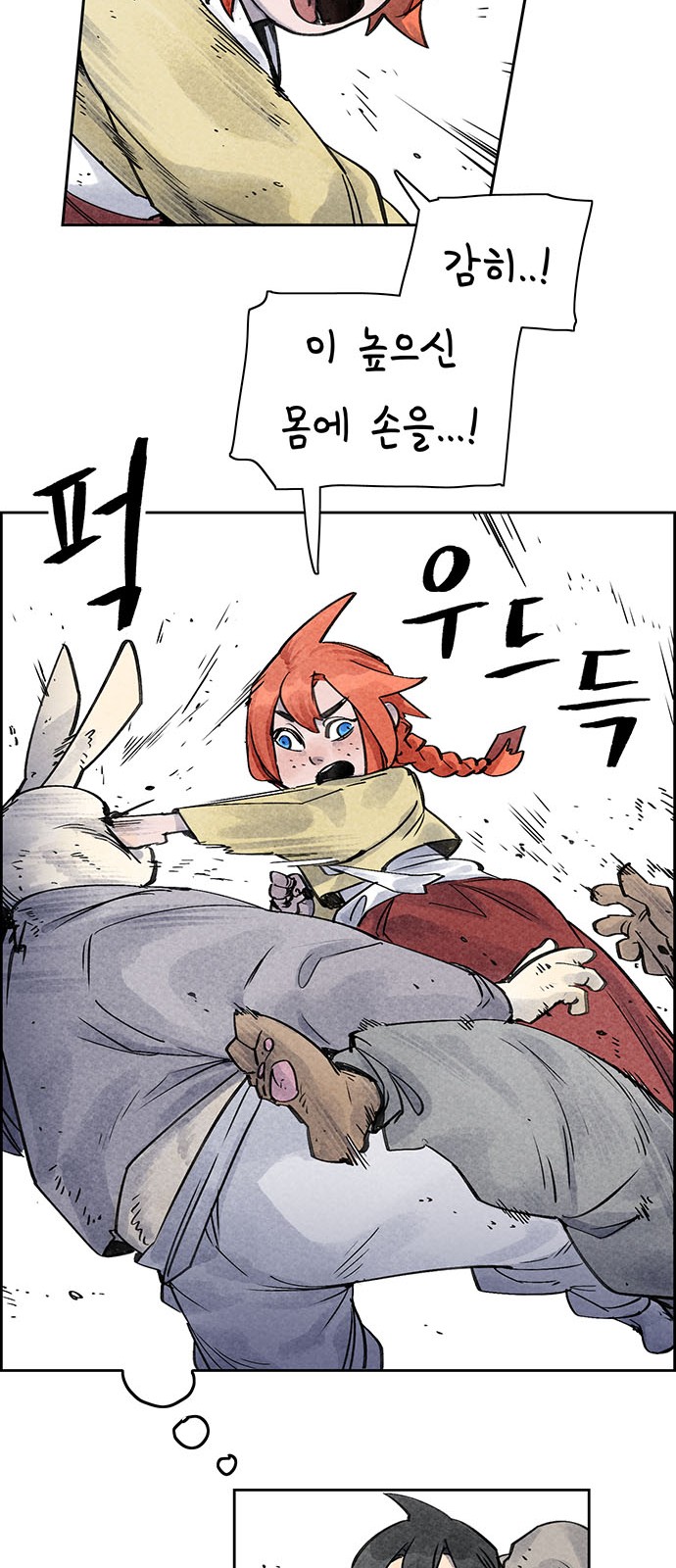 43 페이지