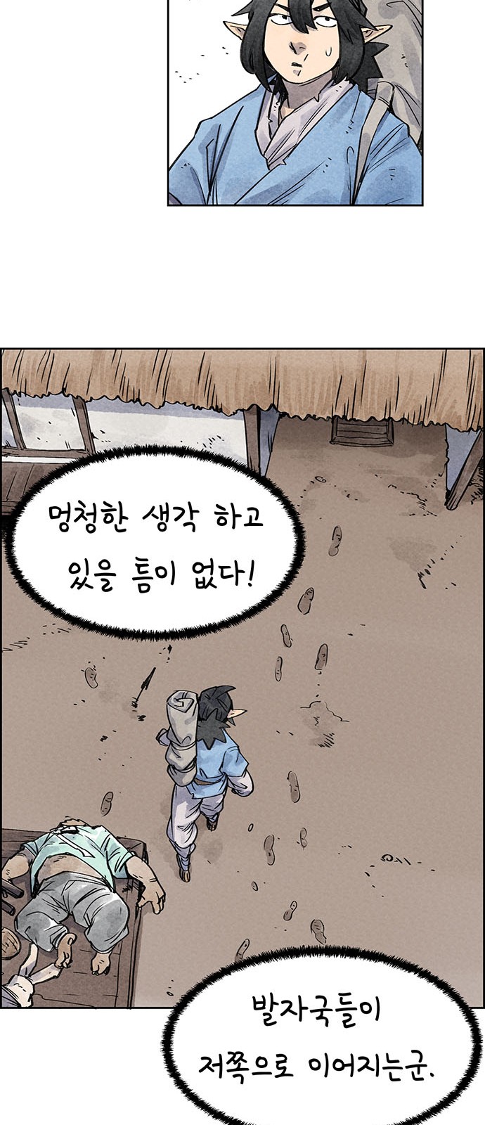 44 페이지