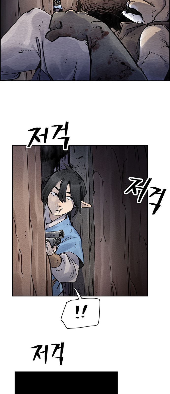 48 페이지