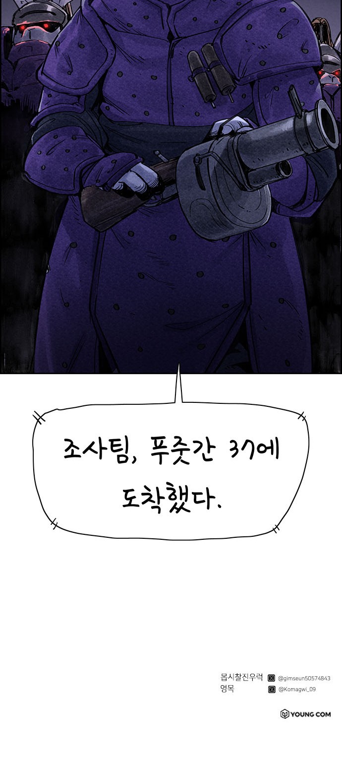 50 페이지