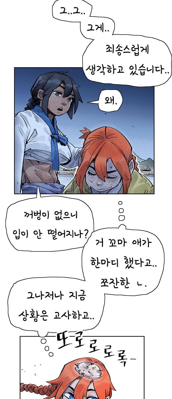 9 페이지