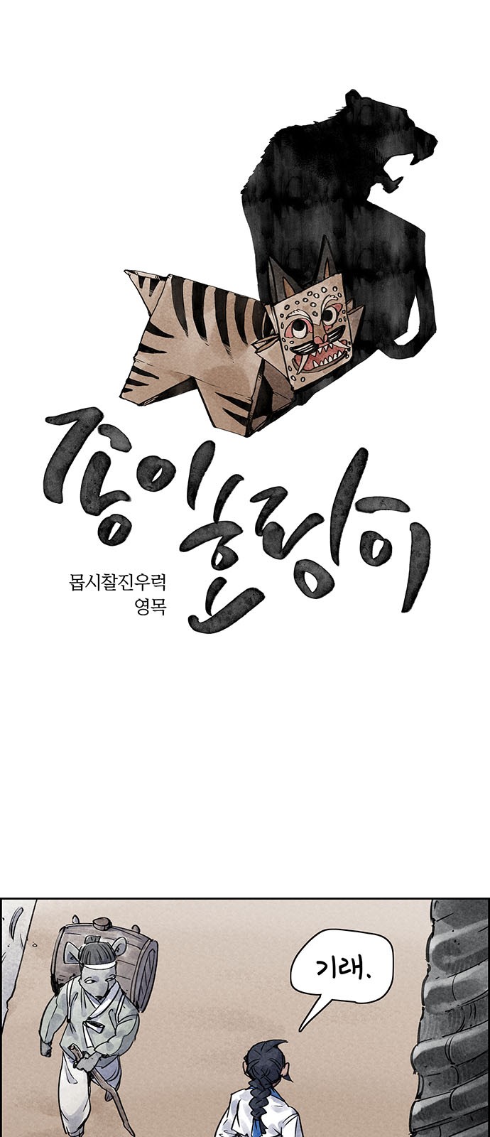 1 페이지