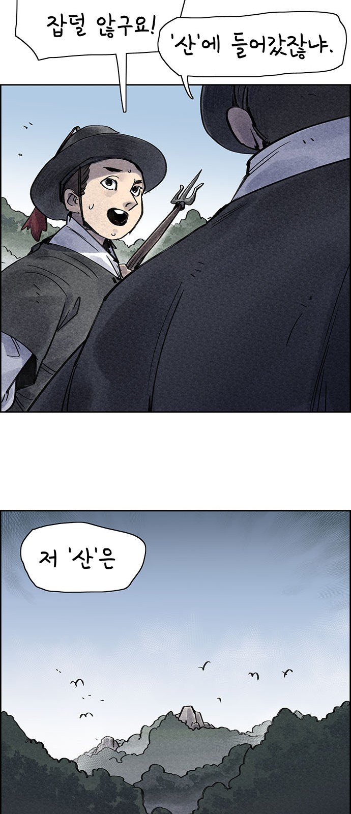 13 페이지