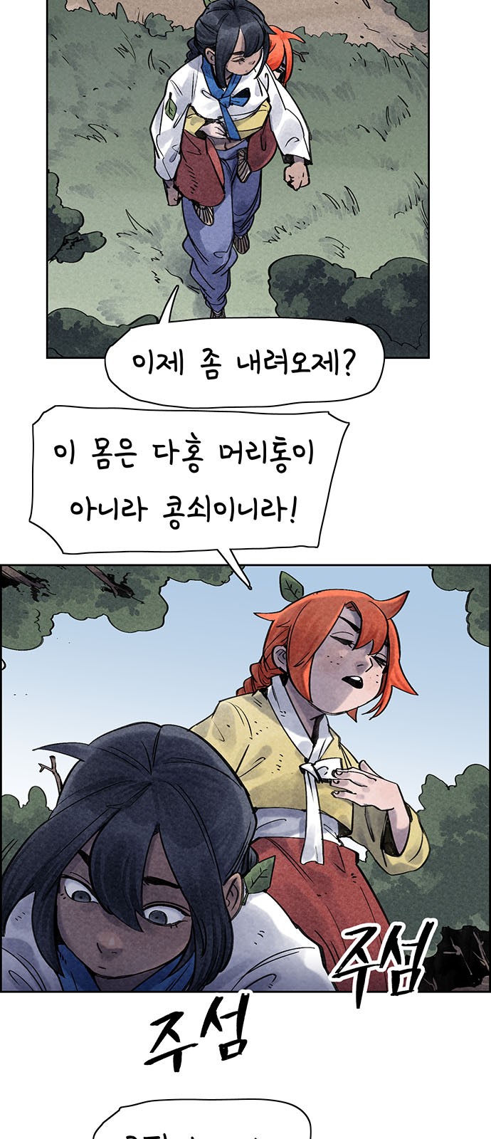 15 페이지
