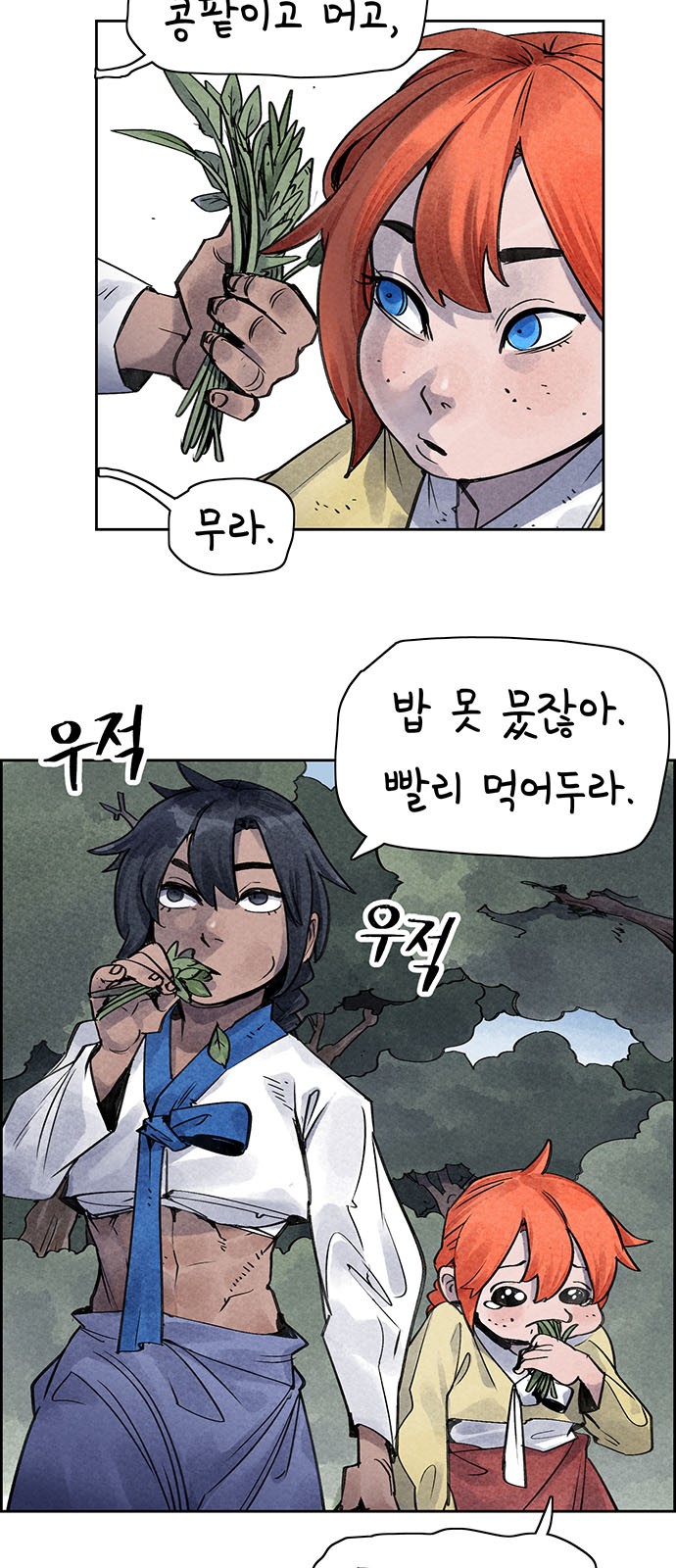 16 페이지