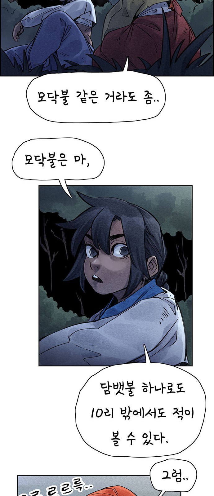 18 페이지