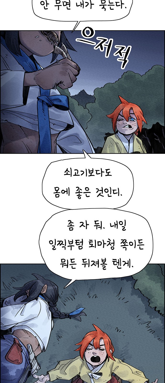20 페이지