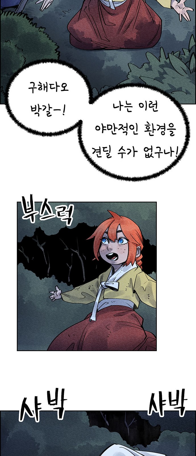 21 페이지