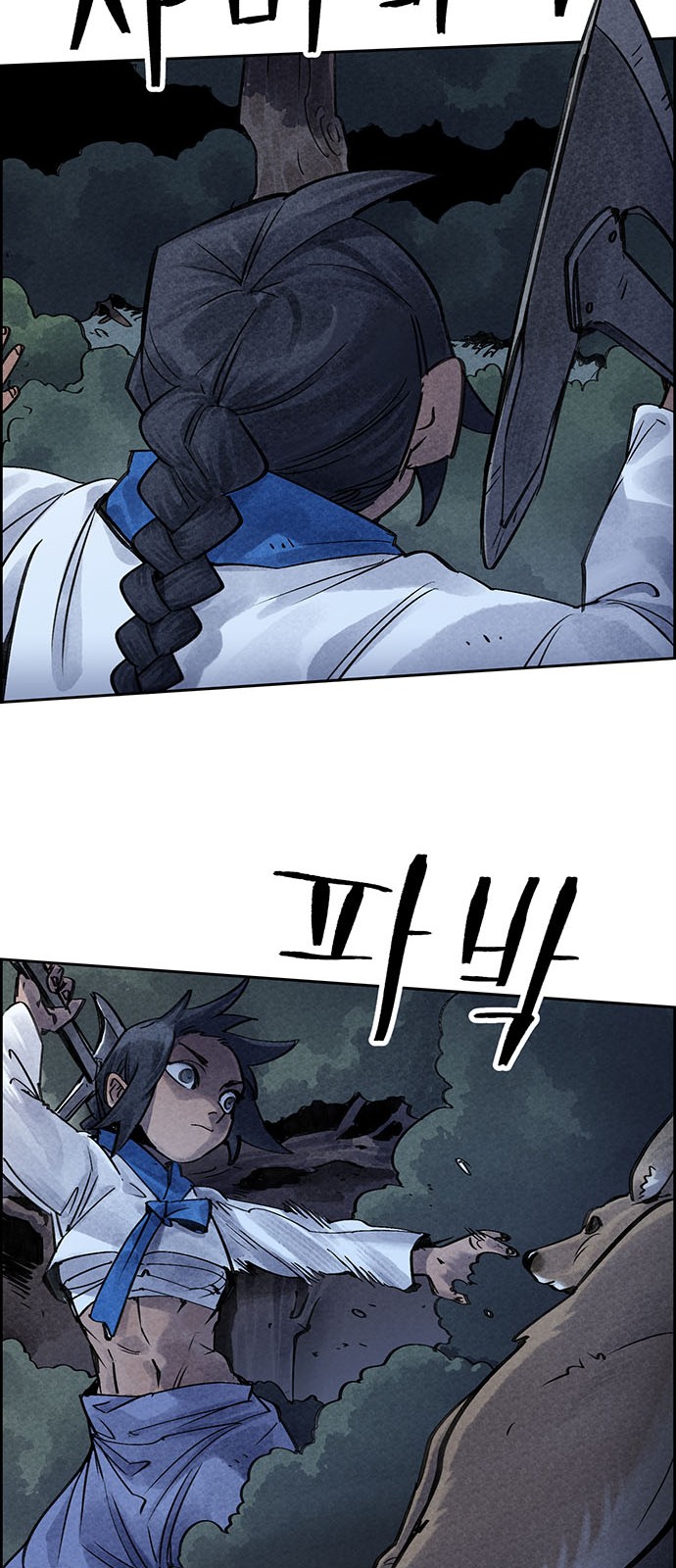 23 페이지