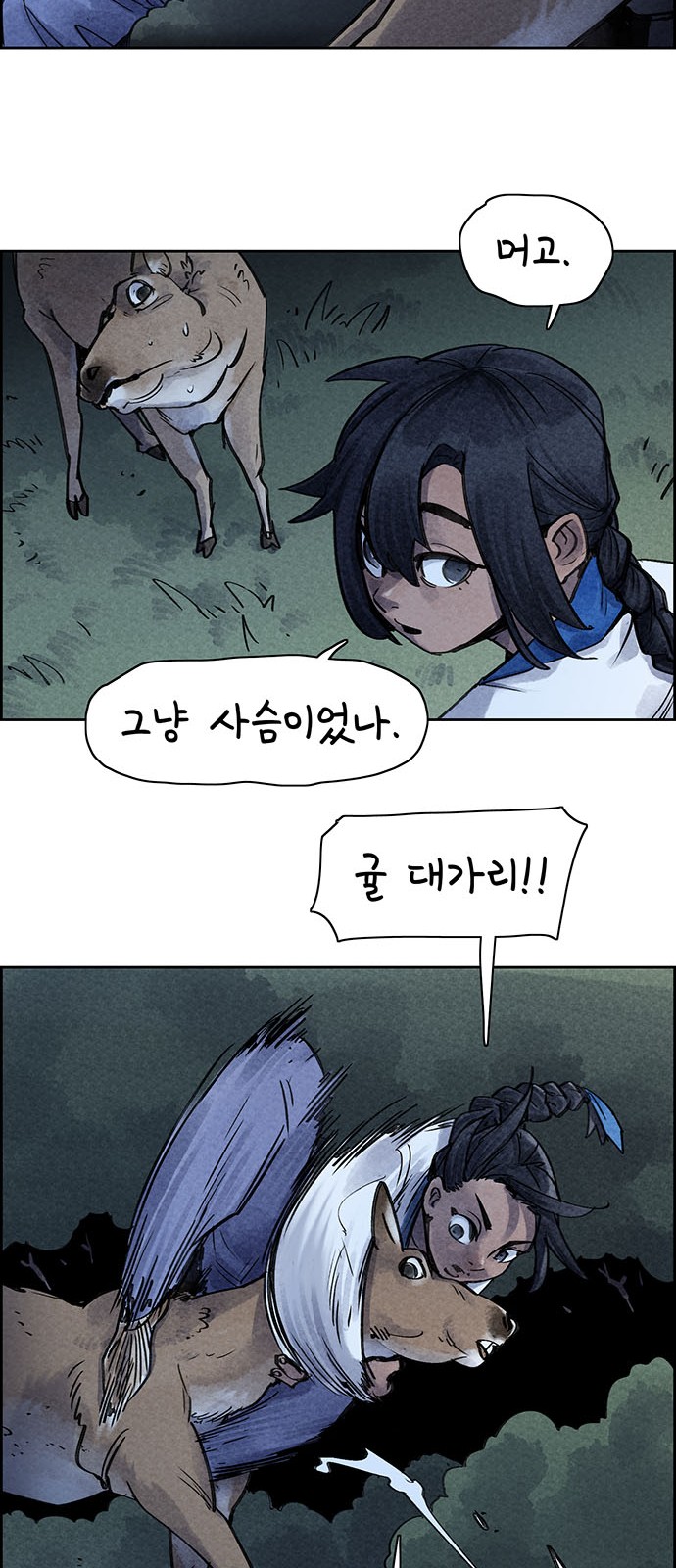 24 페이지