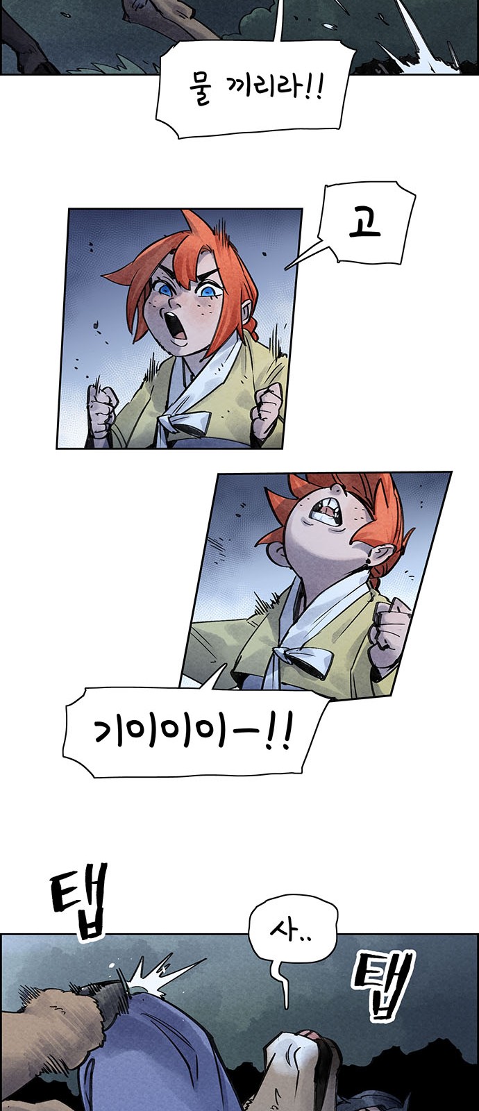 25 페이지
