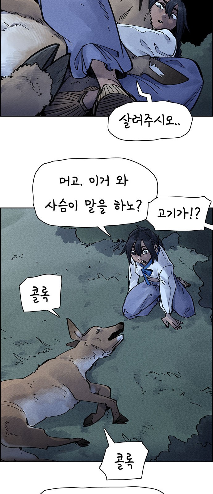26 페이지