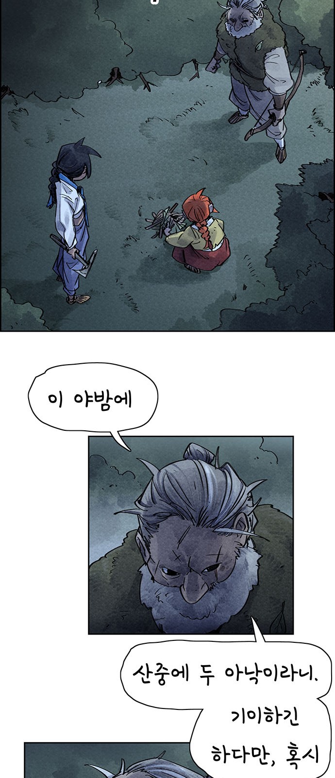 29 페이지