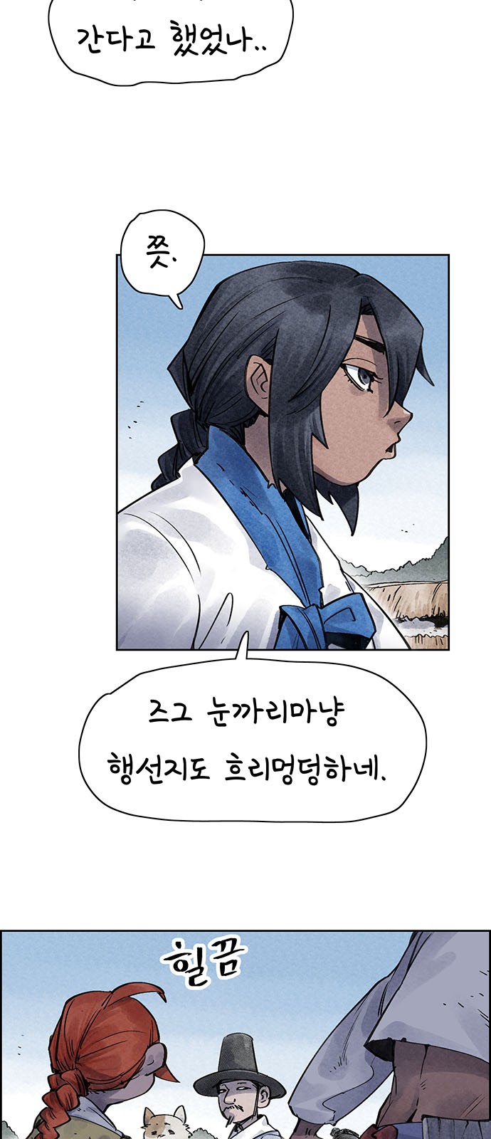 3 페이지