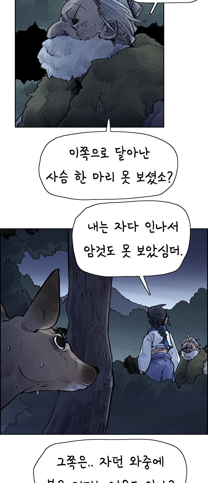 30 페이지