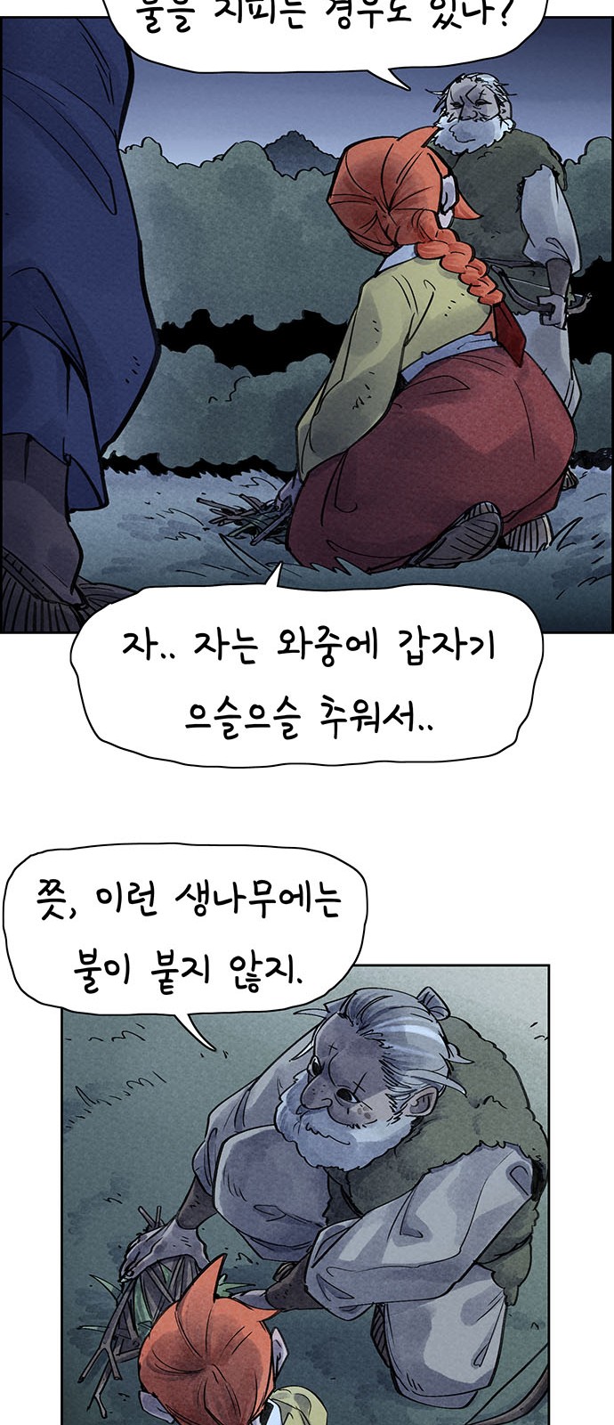 31 페이지