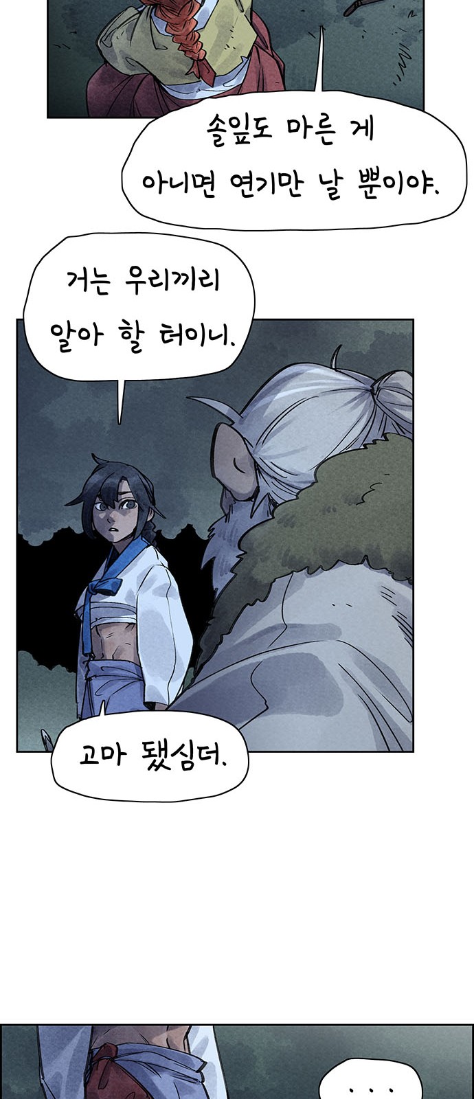 32 페이지