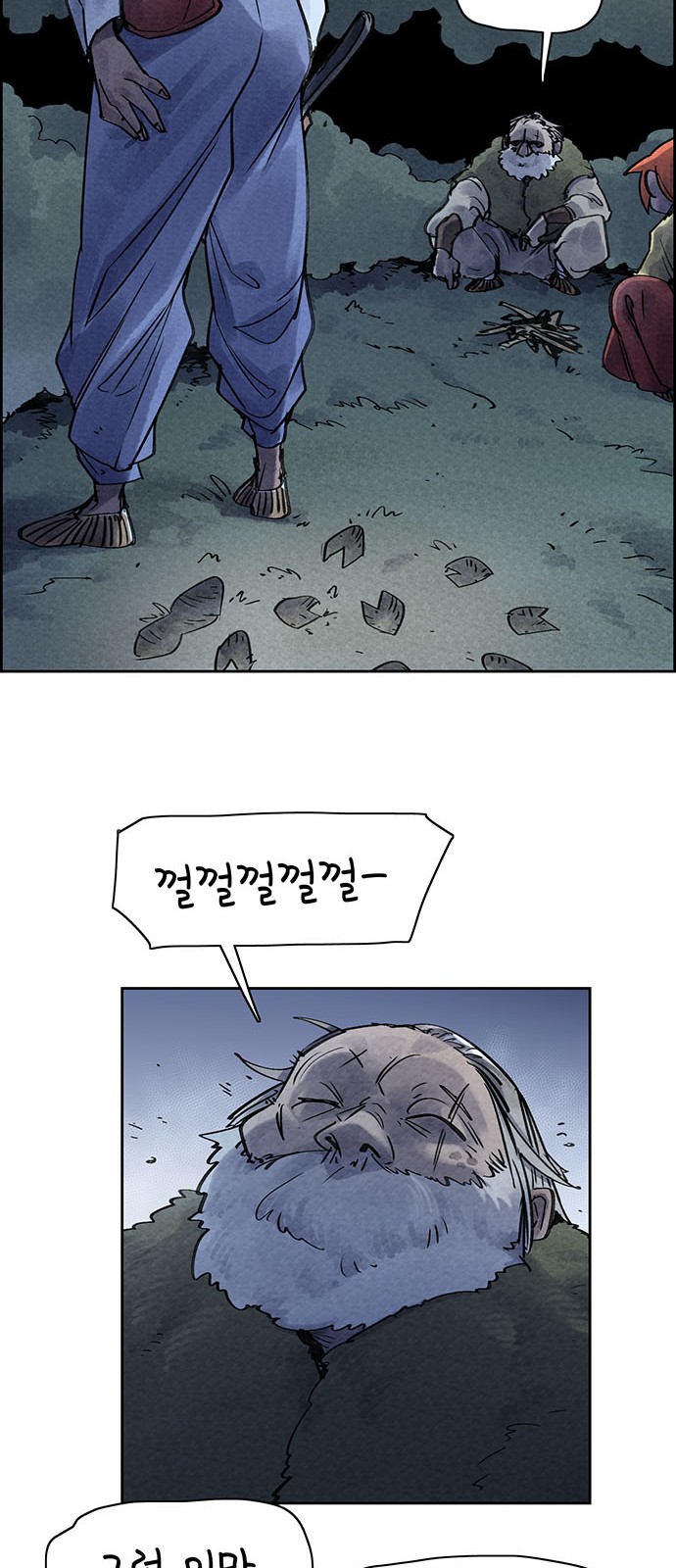 33 페이지