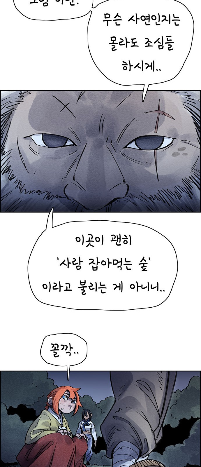 34 페이지