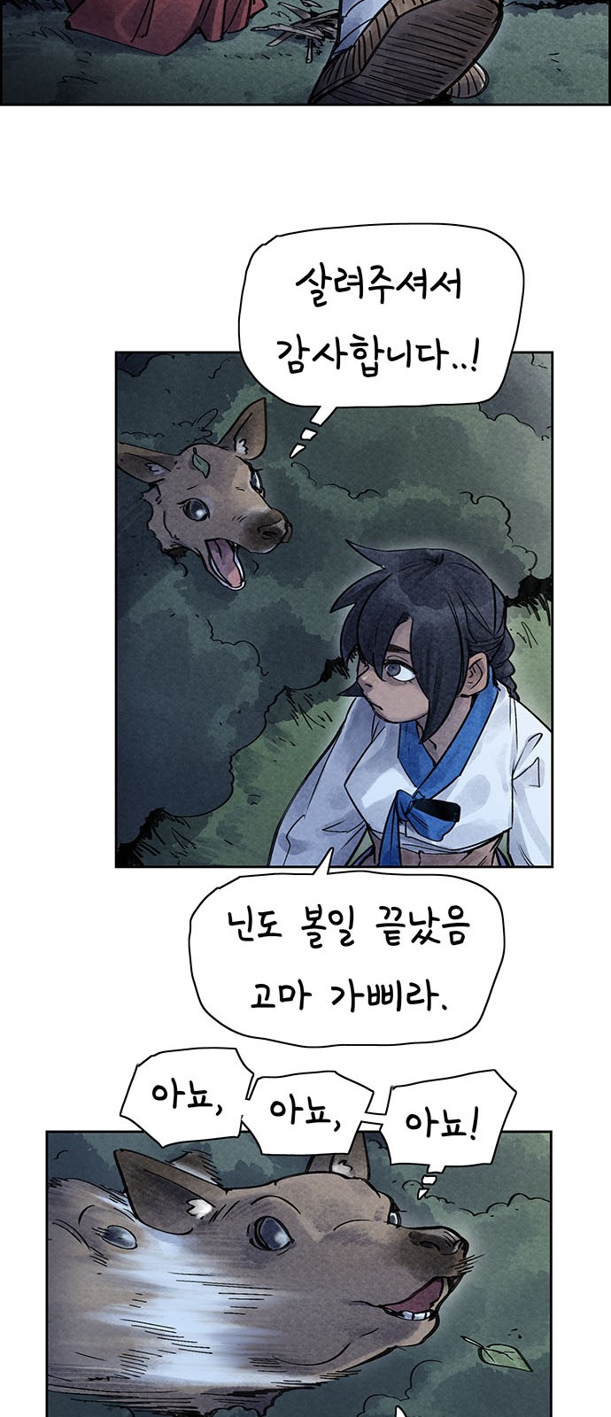 35 페이지