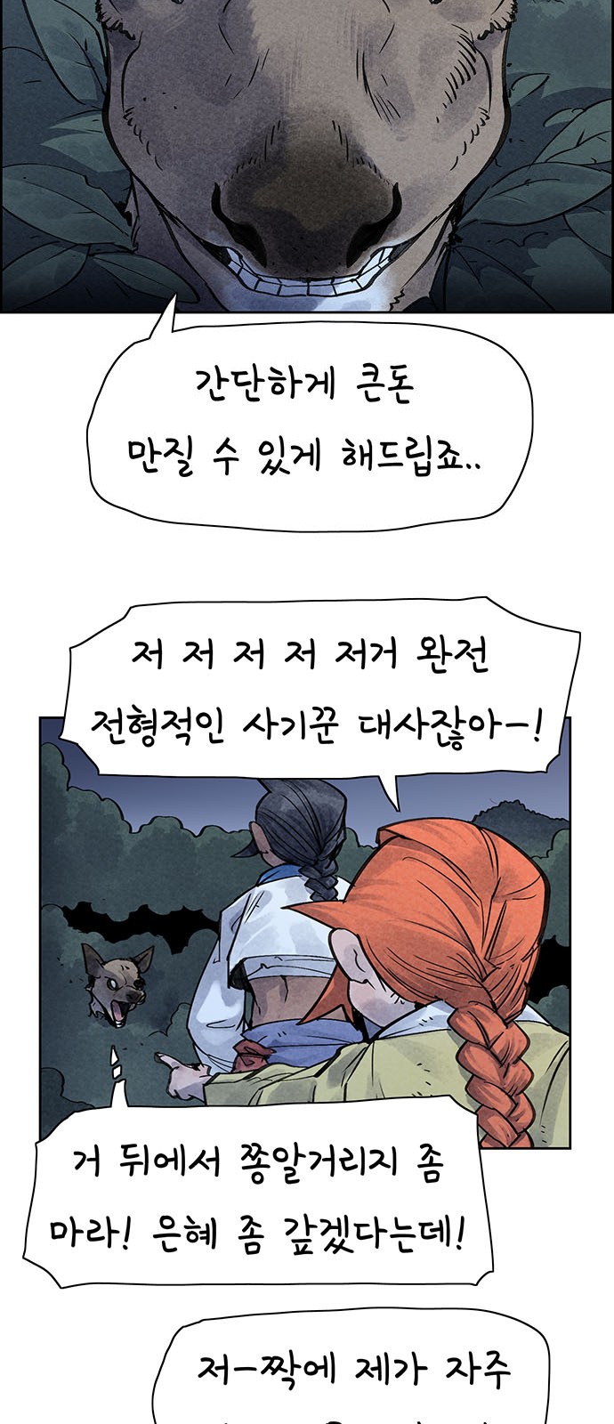 37 페이지