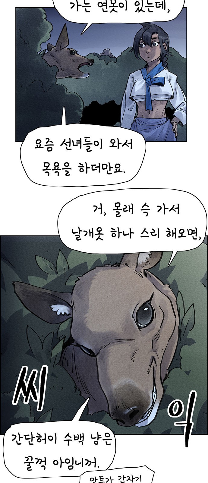 38 페이지