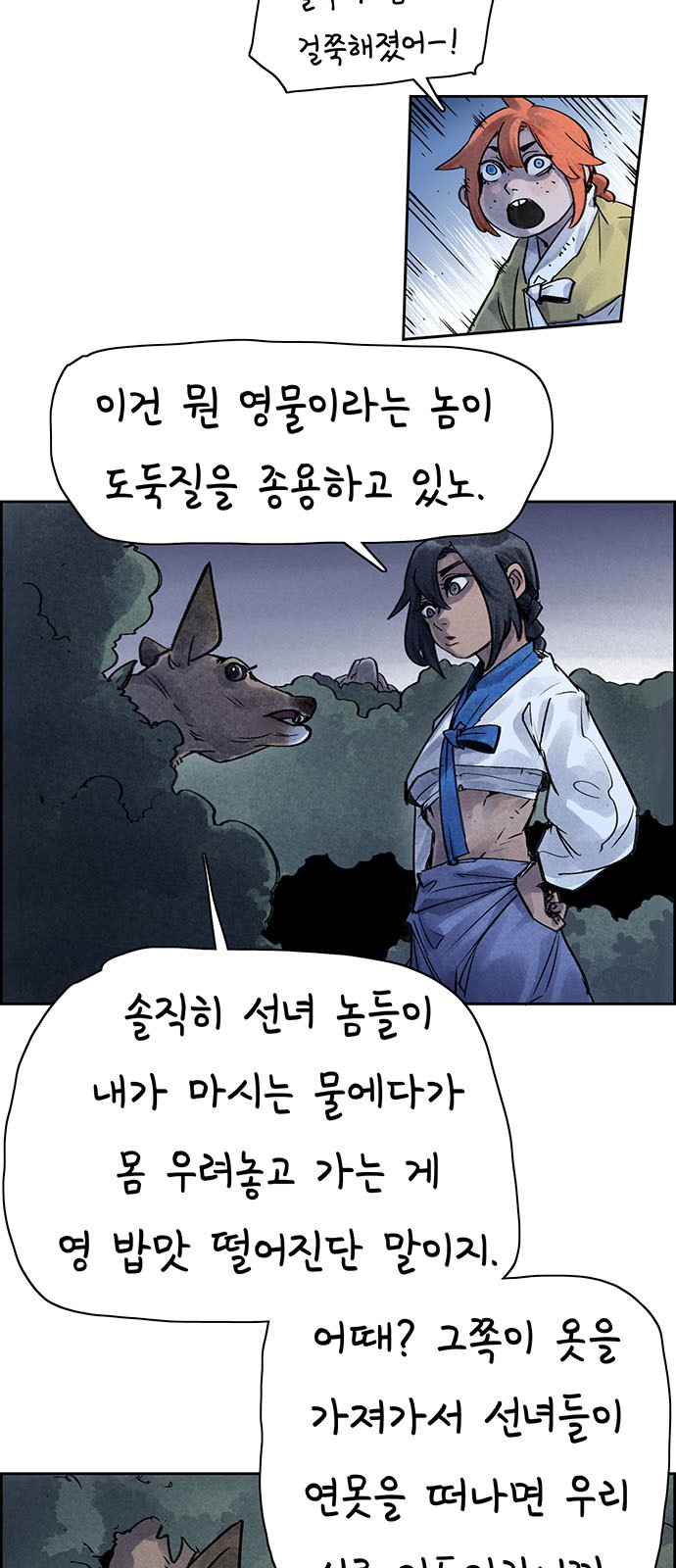 39 페이지