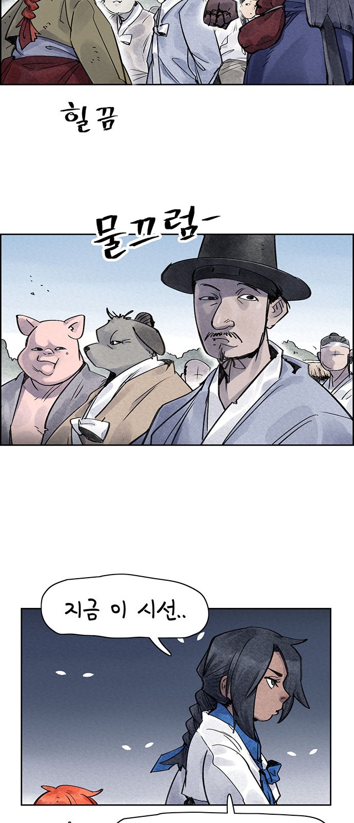 4 페이지