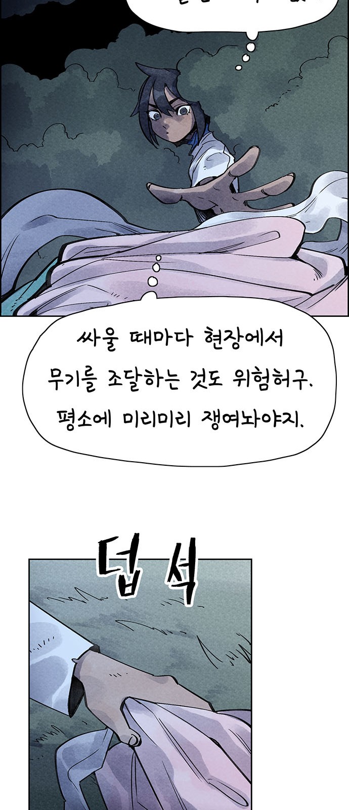 43 페이지