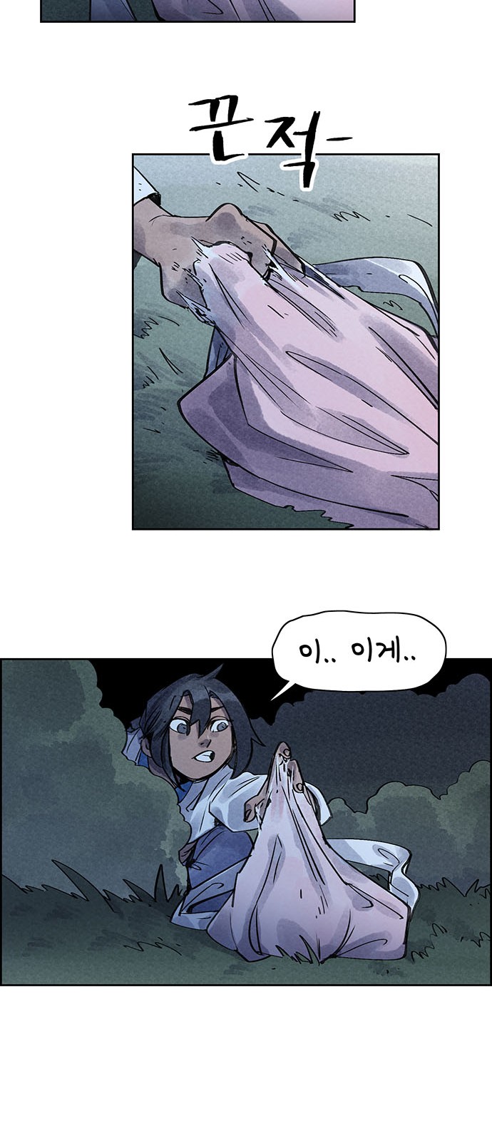 44 페이지