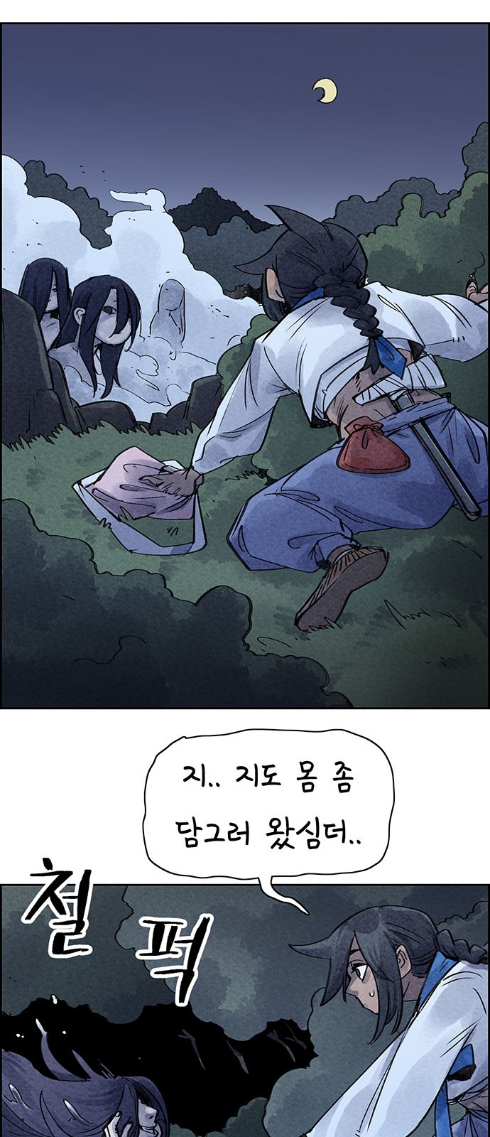 45 페이지